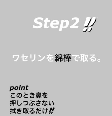 マイルドジェルクレンジング/無印良品/クレンジングジェルを使ったクチコミ（3枚目）