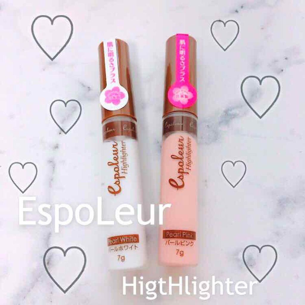 エスポルール コンシーラー&ハイライト/エスポルール/リキッドコンシーラーを使ったクチコミ（1枚目）