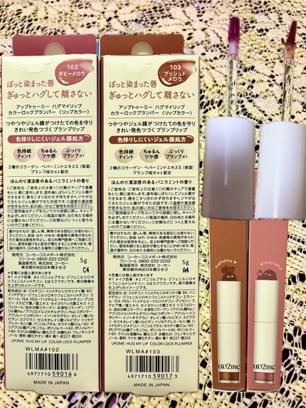 ã¢ãããã¥ãŒããŒããã°ãã€ãªãããã«ã©ãŒããã¯ãã©ã³ããŒ/up2me/ãªãããã©ã³ããŒã䜿ã£ãã¯ãã³ãïŒ3æç®ïŒ