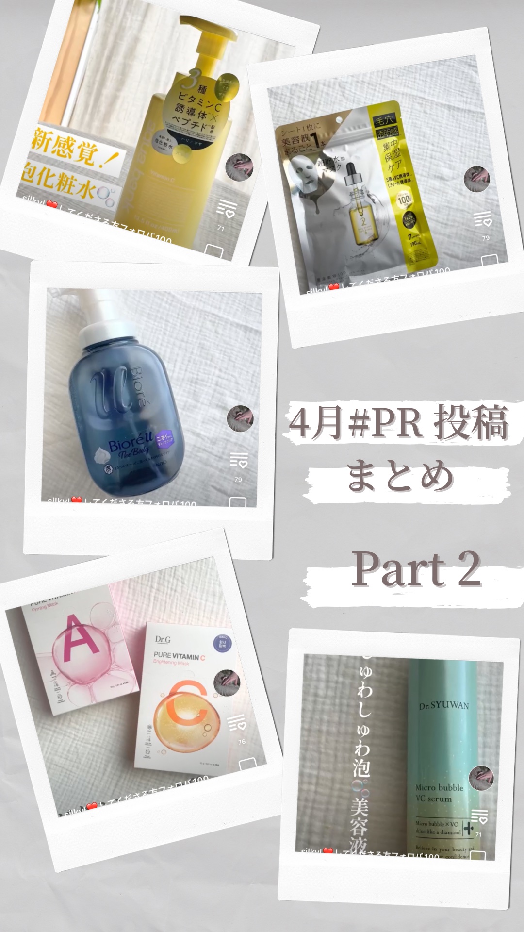 ザ ボディ 泡タイプ ディープクリア 本体 540ml【旧品】/ビオレu/ボディソープを使ったクチコミ（1枚目）