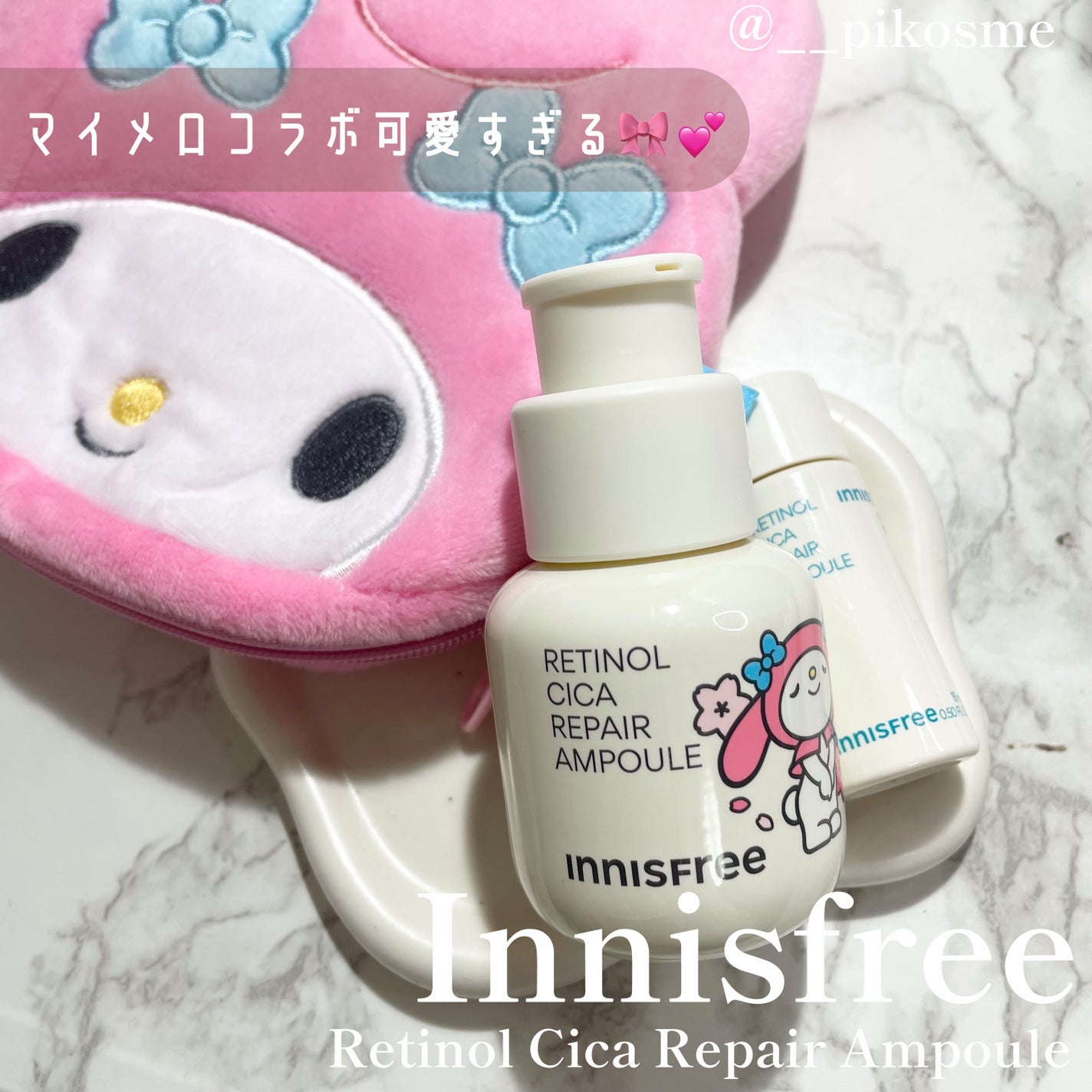 レチノール シカ リペア セラム/innisfree/美容液を使ったクチコミ(1枚目)