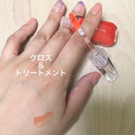 38°C / 99°F リップトリートメント (リップ美容液)/UZU BY FLOWFUSHI/リップケアを使ったクチコミ(1枚目)