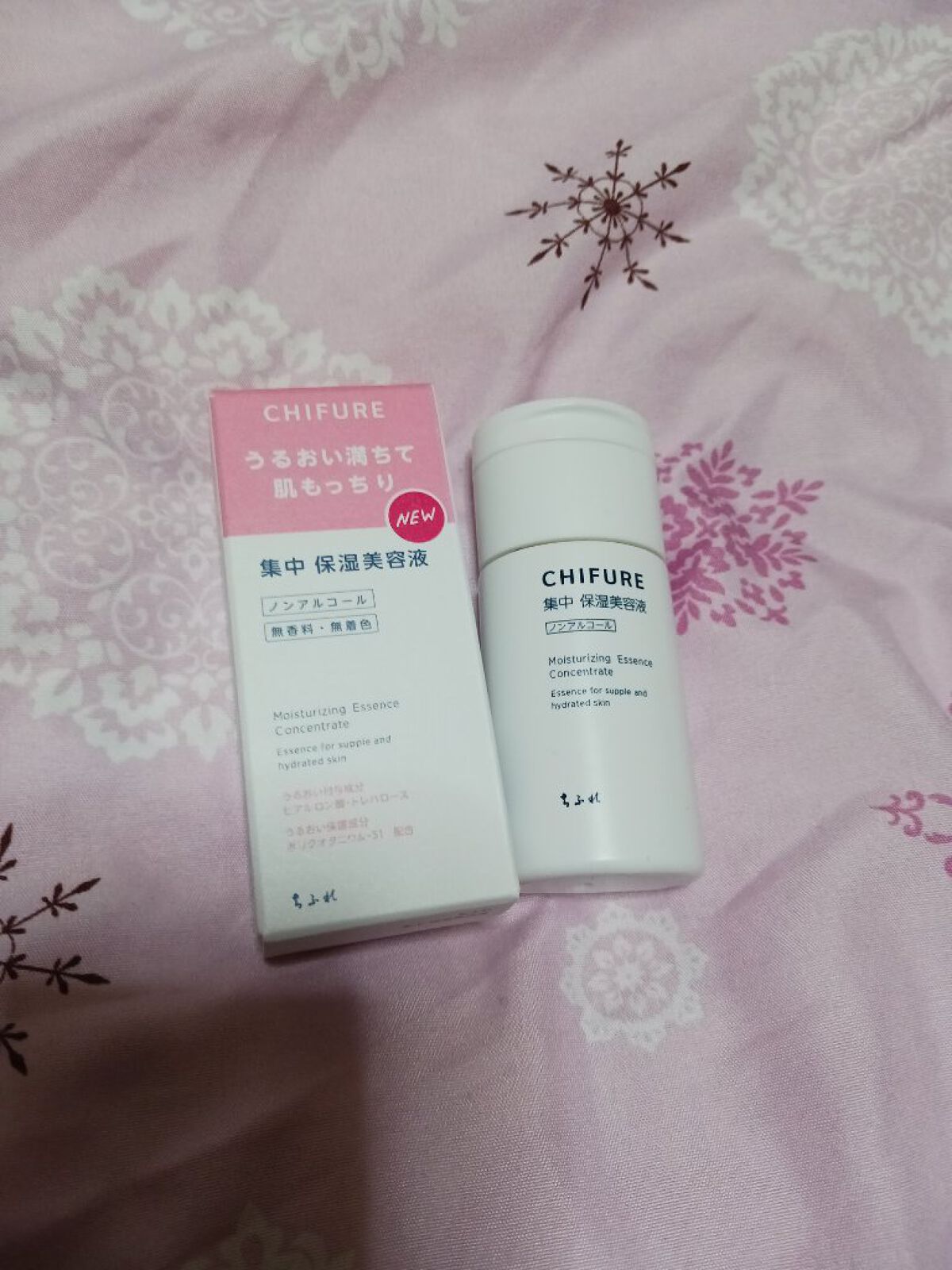 集中 保湿美容液 本品/ちふれ/美容液を使ったクチコミ（1枚目）