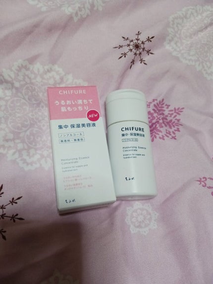 集中 保湿美容液/ちふれ/美容液を使ったクチコミ(1枚目)