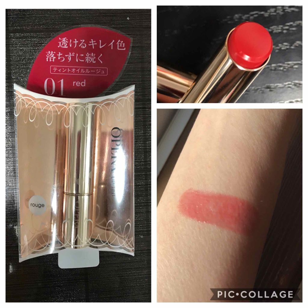 オペラ リップティント N/OPERA/リップティントを使ったクチコミ(1枚目)