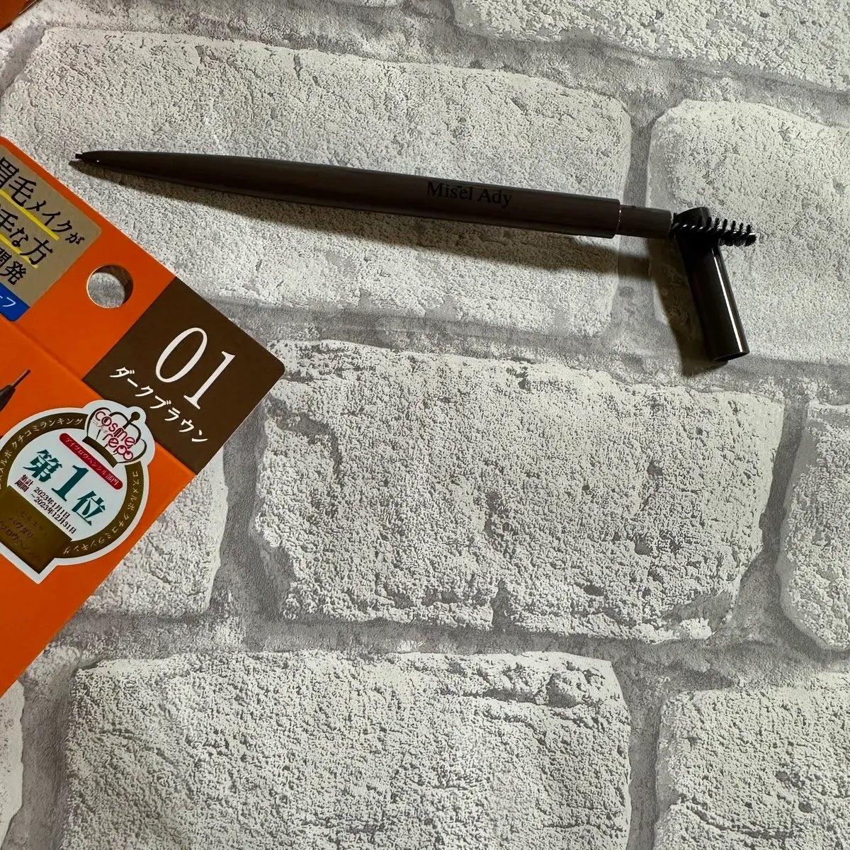 パウダリーアイブロウペンシル スリム/ミゼルエディ/アイブロウペンシルを使ったクチコミ(2枚目)