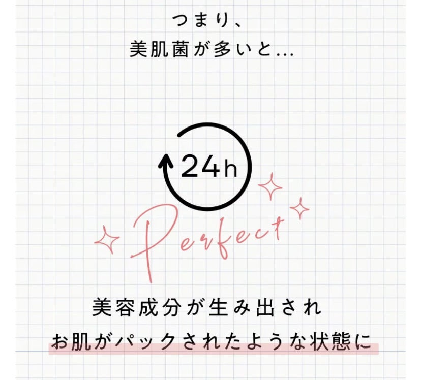 ビフィダバイオームコンプレックスセラム/manyo/美容液を使ったクチコミ(5枚目)