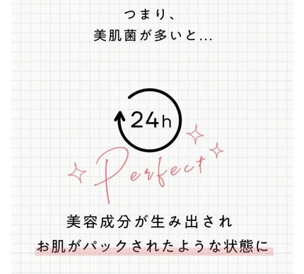 ビフィダバイオームコンプレックスセラム/manyo/美容液を使ったクチコミ(5枚目)