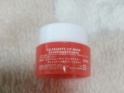 ユニコーングッドナイトリップマスク ローズヒップ&コラーゲン/SELF BEAUTY/リップマスクを使ったクチコミ(2枚目)