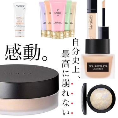 アンリミテッド ラスティング フルイド/shu uemura/リキッドファンデーションを使ったクチコミ（1枚目）