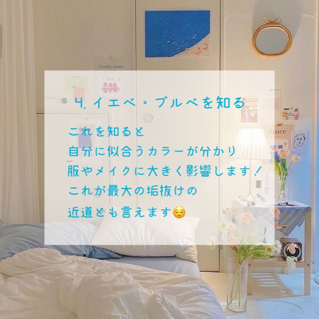 THE まつ毛美容液/UZU BY FLOWFUSHI/まつげ美容液を使ったクチコミ(5枚目)