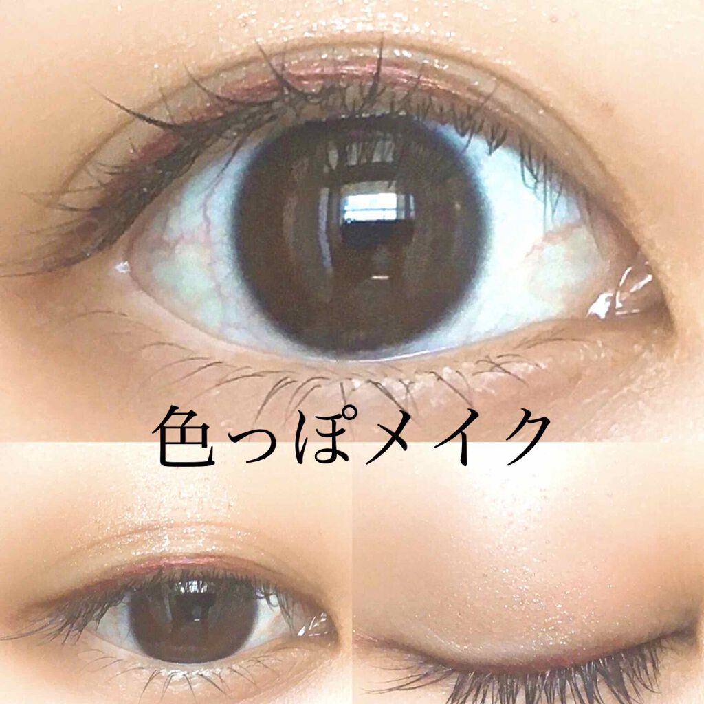 ヴィセ アヴァン シングルアイカラー/Visée/単色アイシャドウを使ったクチコミ(1枚目)