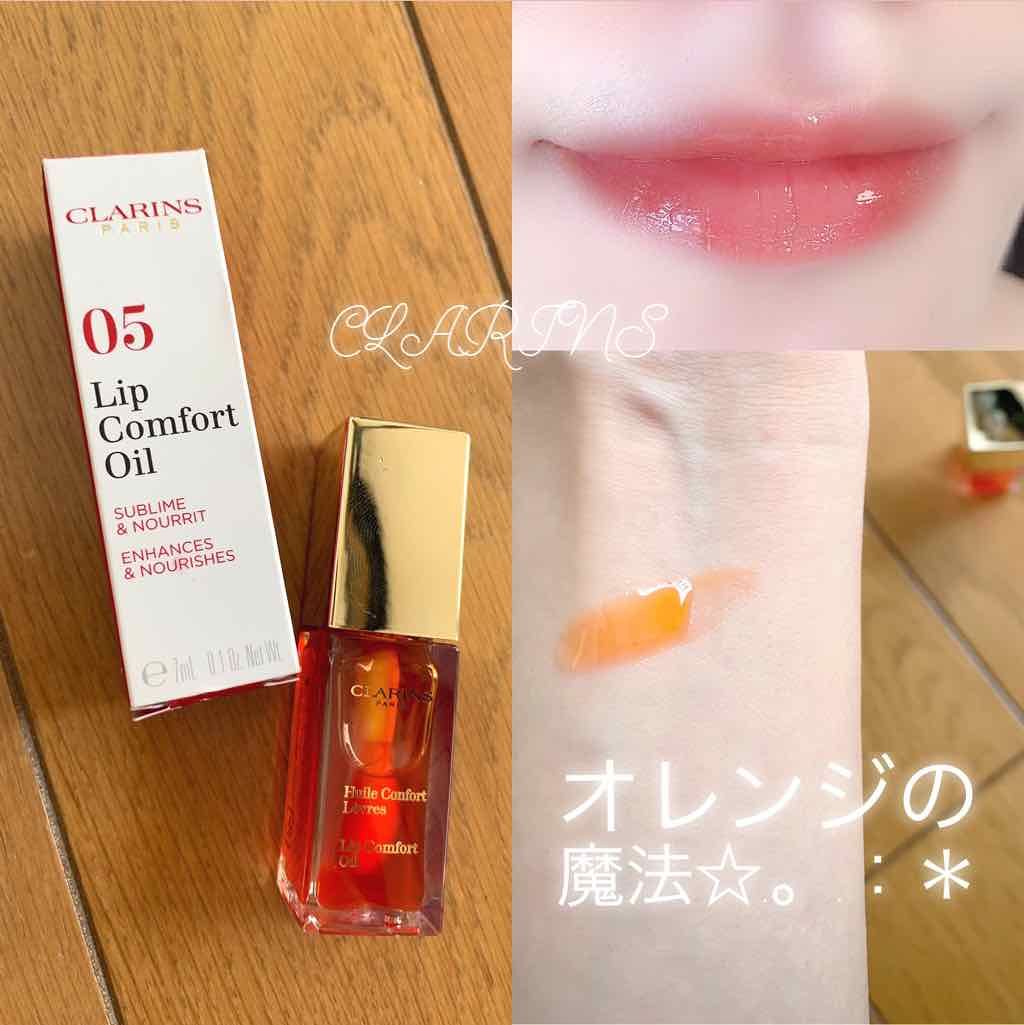 コンフォート リップオイル /CLARINS/リップグロスを使ったクチコミ（1枚目）