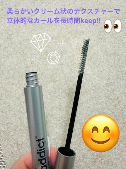 ラッシュアディクト ラッシュ トランスカラ/soaddicted/マスカラ下地を使ったクチコミ(4枚目)
