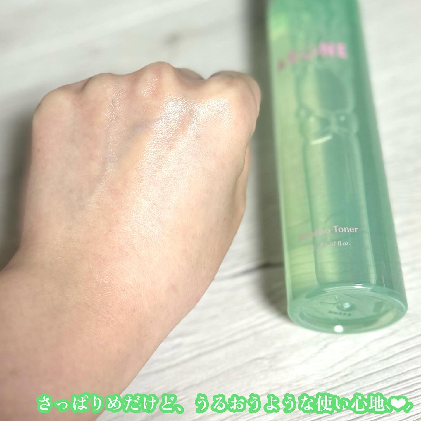 バンブートナー/ASUNE /化粧水を使ったクチコミ（3枚目）