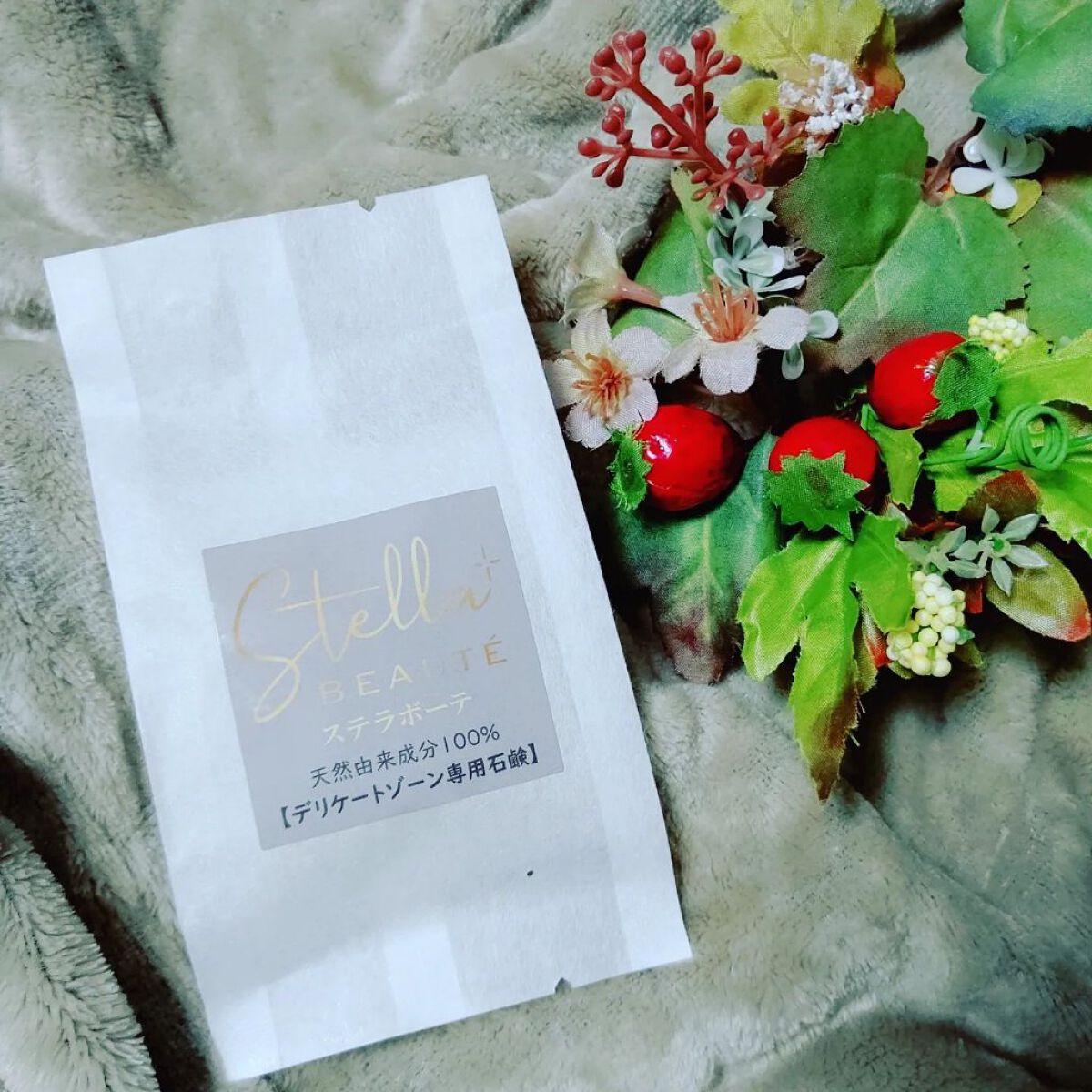 無添加石鹸/ステラボーテ/デリケートゾーンケアを使ったクチコミ（1枚目）