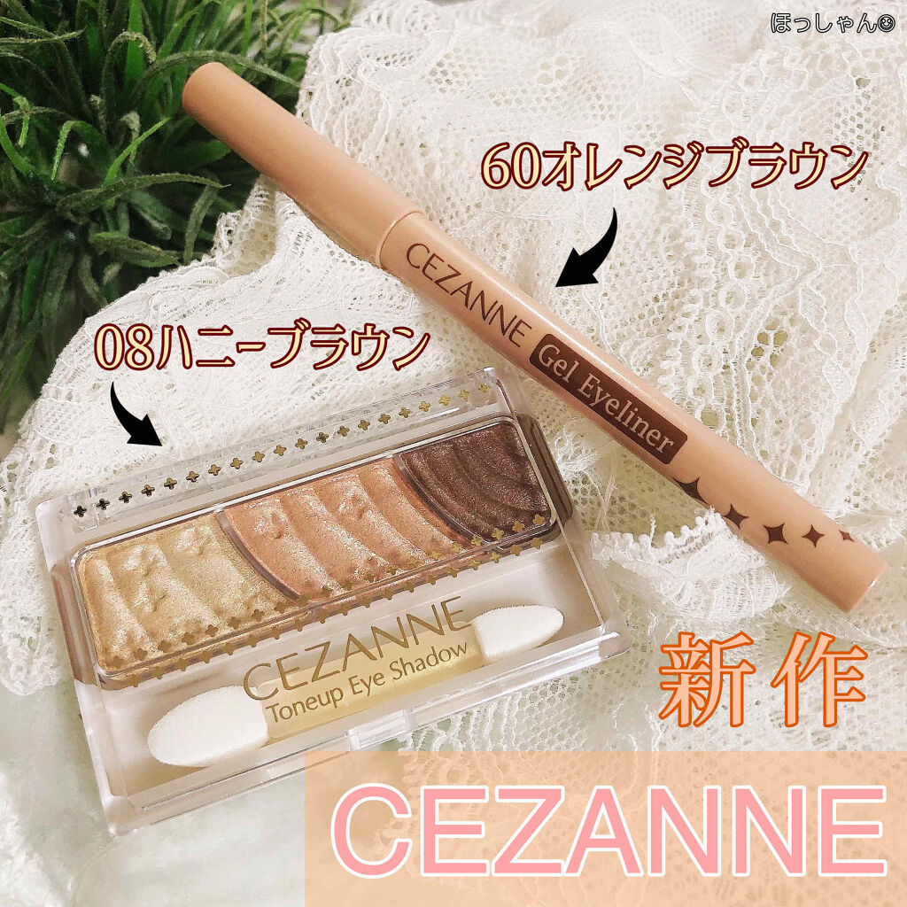 トーンアップアイシャドウ/CEZANNE/アイシャドウパレットを使ったクチコミ（1枚目）