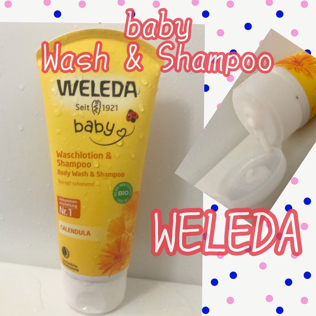 カレンドラ ベビーウォッシュ&シャンプー/WELEDA/ボディソープを使ったクチコミ(1枚目)