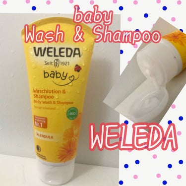 カレンドラ ベビーウォッシュ＆シャンプー/WELEDA/ボディソープを使ったクチコミ（1枚目）