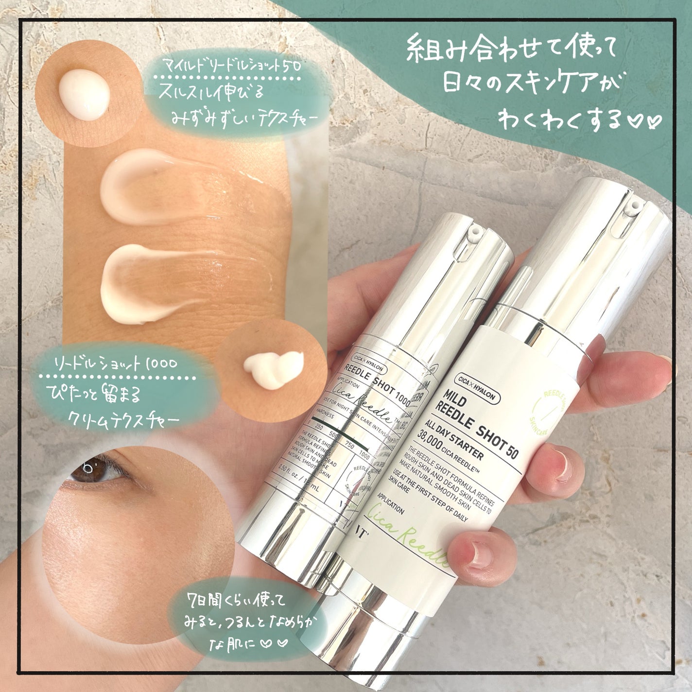 マイルドリードルショット50/VT/美容液を使ったクチコミ(3枚目)