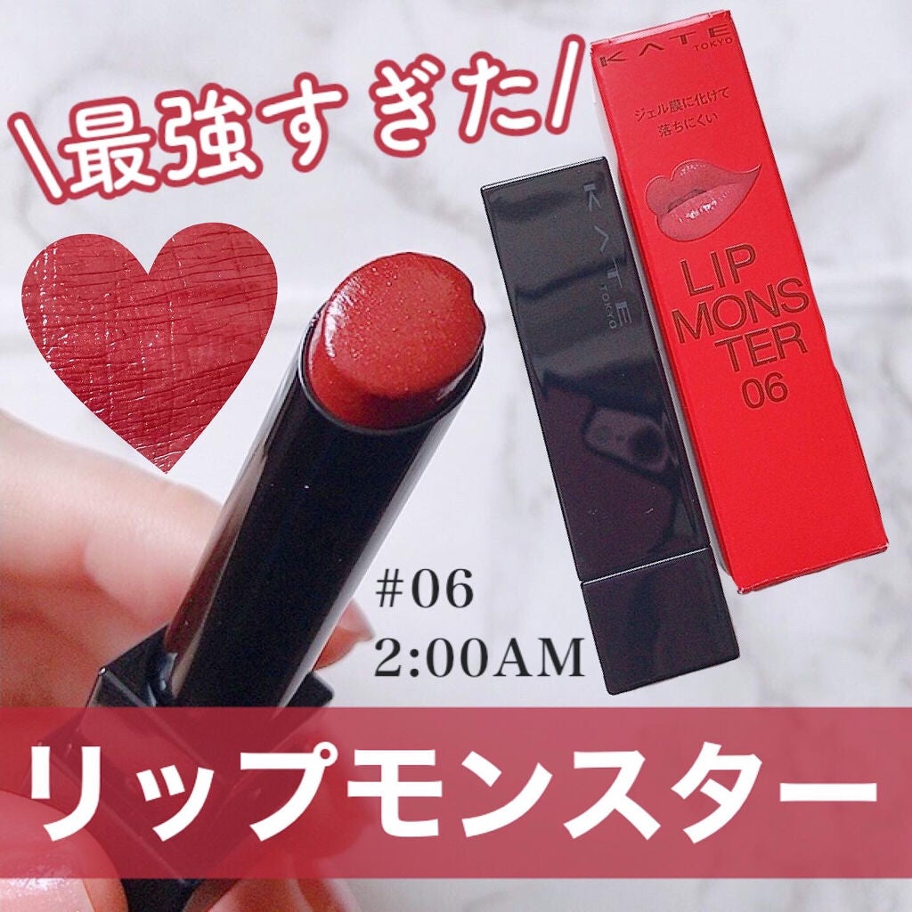 ケイト リップモンスター/KATE/口紅を使ったクチコミ(1枚目)