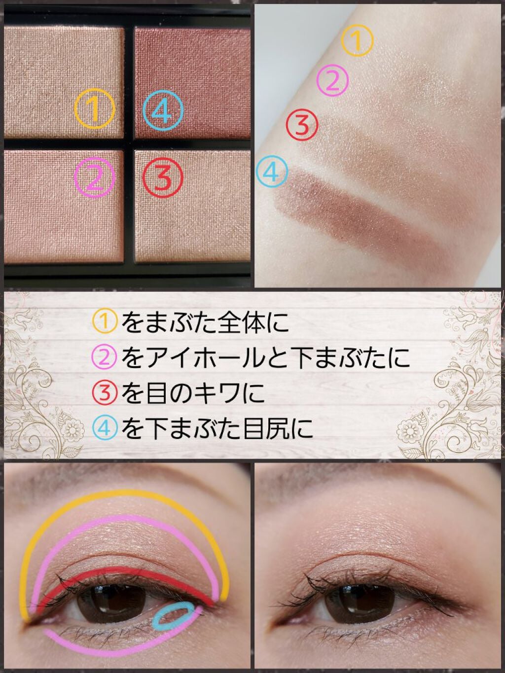 ミネラルクラッシィシャドー/エトヴォス/アイシャドウパレットを使ったクチコミ(3枚目)