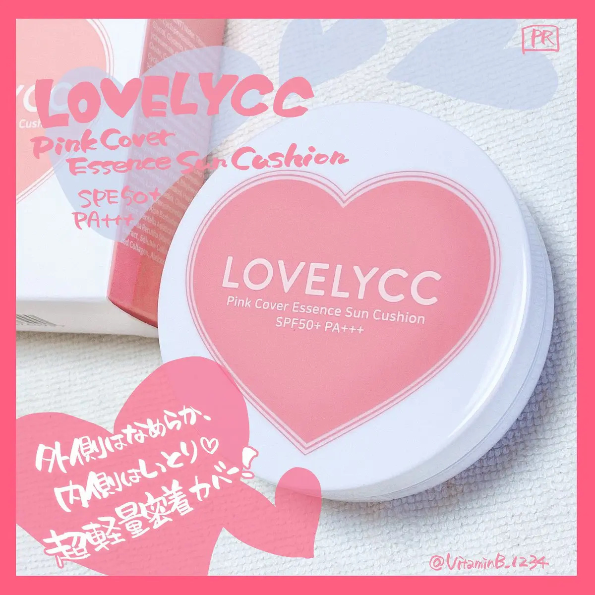 ピンクカバーエッセンスサンクッション/LOVELYCC/クッションファンデーションを使ったクチコミ（1枚目）