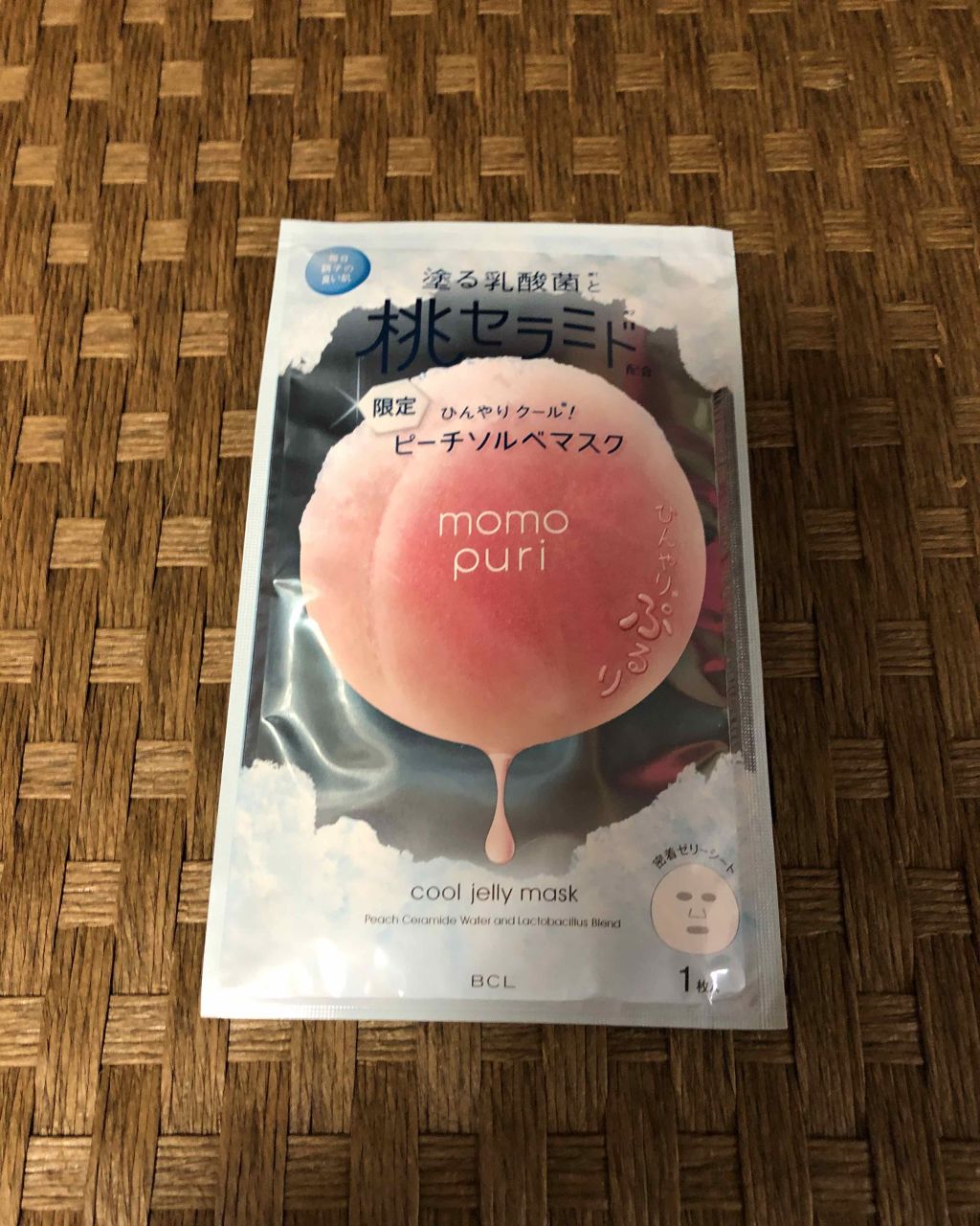 潤いぷるジュレマスク/ももぷり/シートマスク・パックを使ったクチコミ(2枚目)