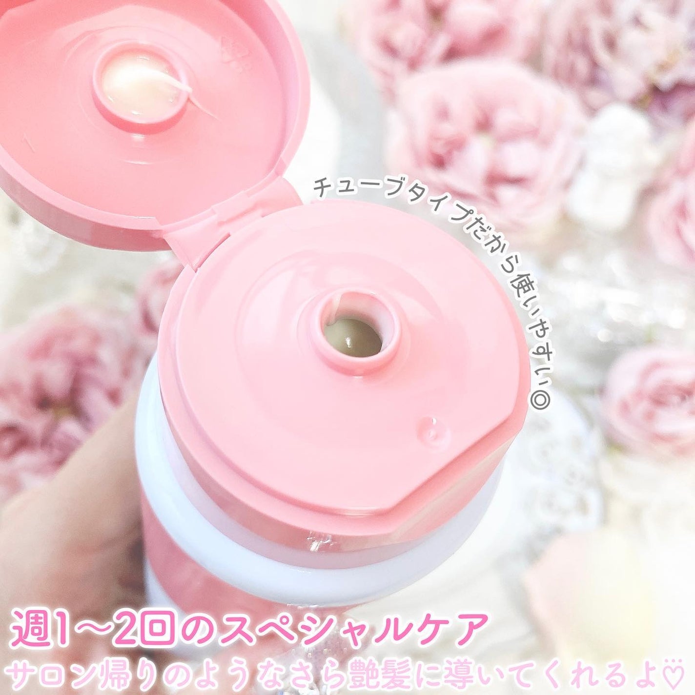 酸熱トリートメント/peen/ヘアマスク・ヘアパックを使ったクチコミ(3枚目)