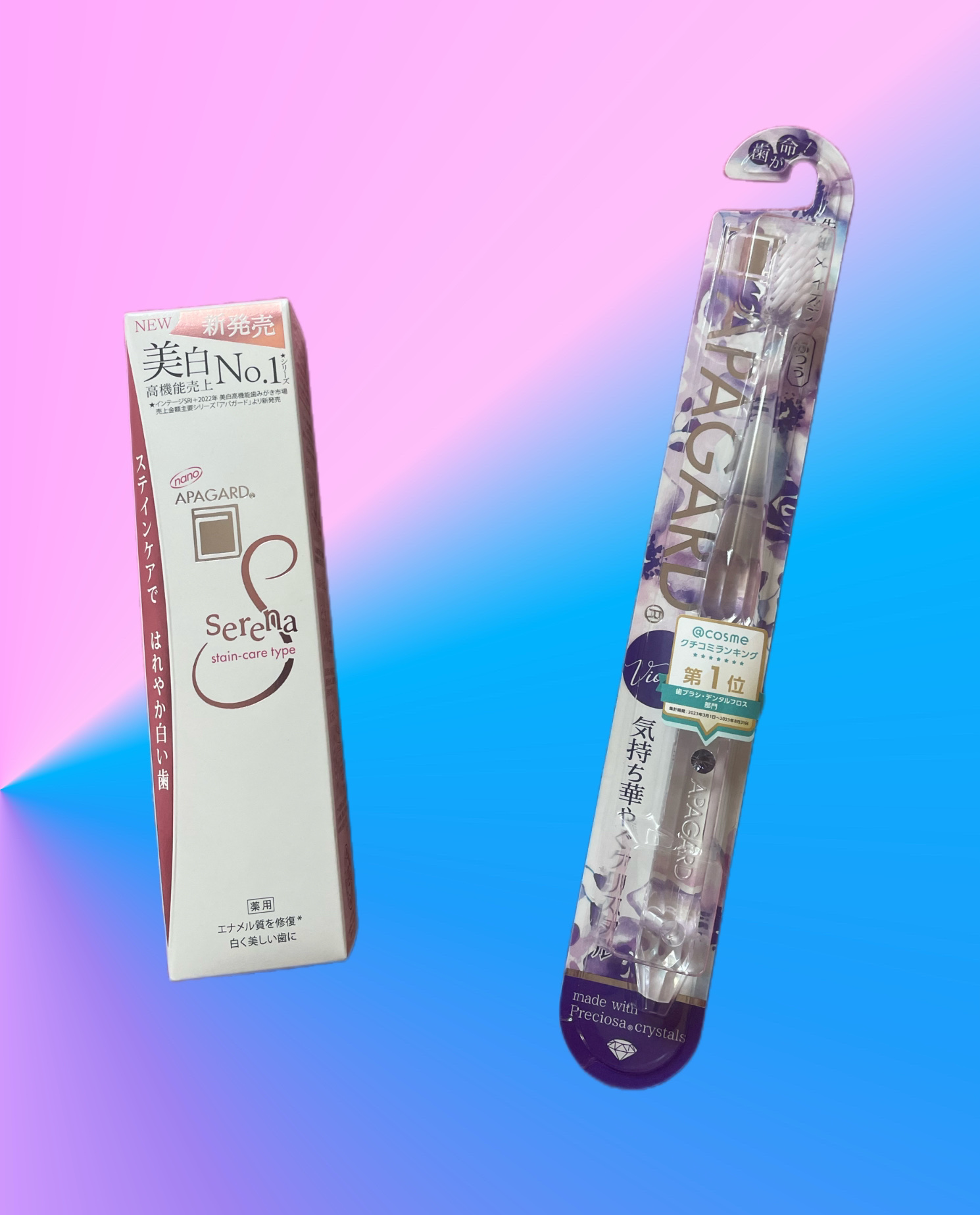 アパガードセレナ/アパガード/歯磨き粉を使ったクチコミ（2枚目）