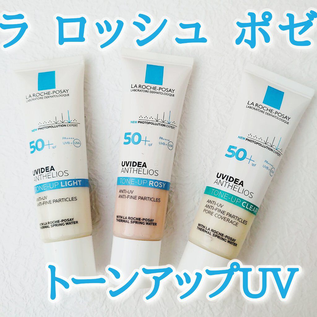 UVイデア XL プロテクショントーンアップ/ラ ロッシュ ポゼ/日焼け止めクリームを使ったクチコミ（1枚目）