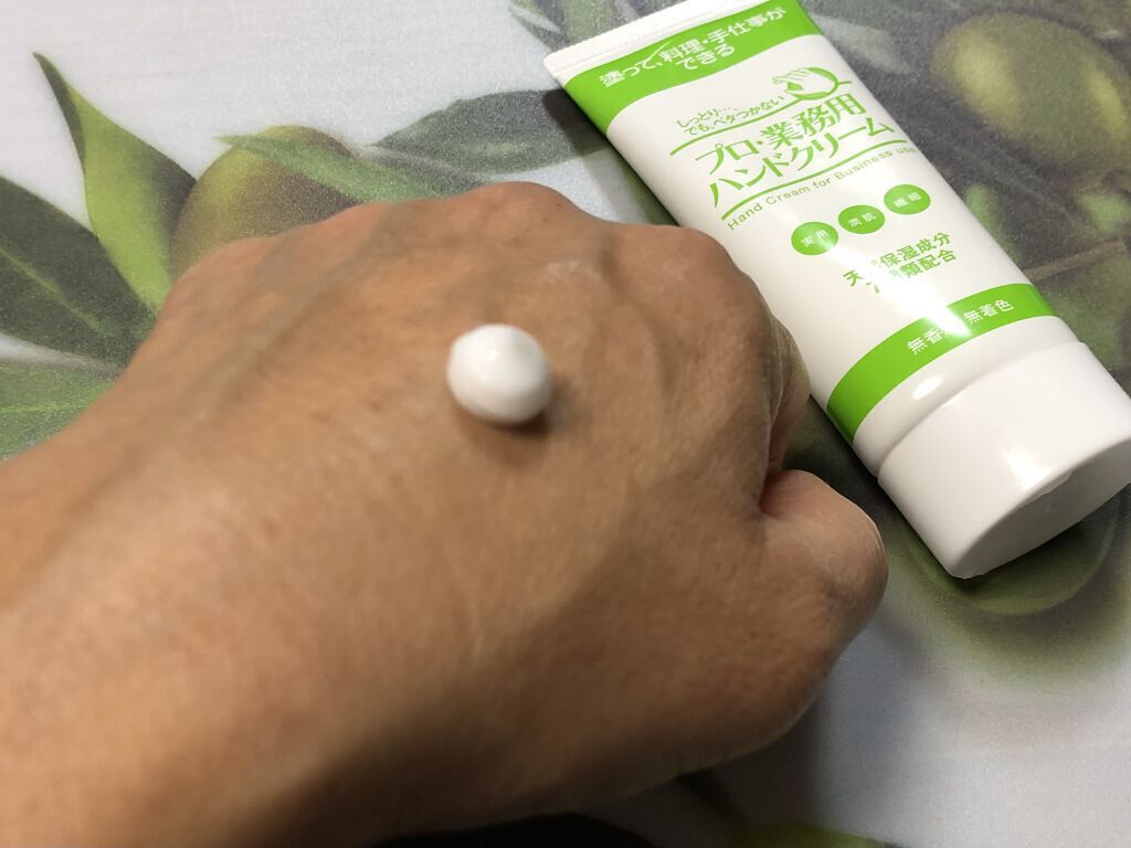 プロ・業務用 ハンドクリーム 無香料/プロ・業務用/ハンドクリームを使ったクチコミ（2枚目）