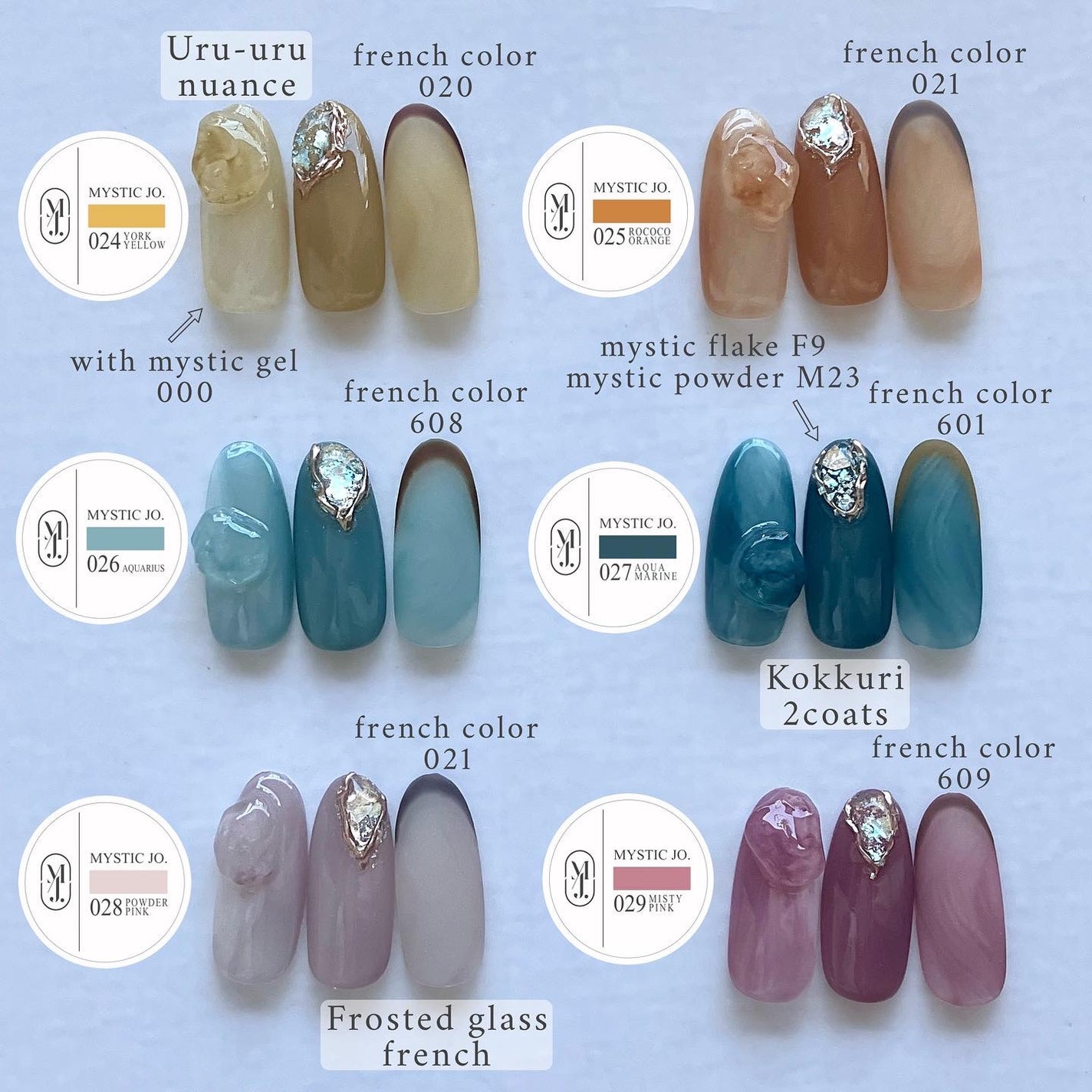 sato 🕊 self nail🫧🤍 on LIPS 「MYSTICJO.12newcolors先日発売されたミスジョ..」(5枚目)