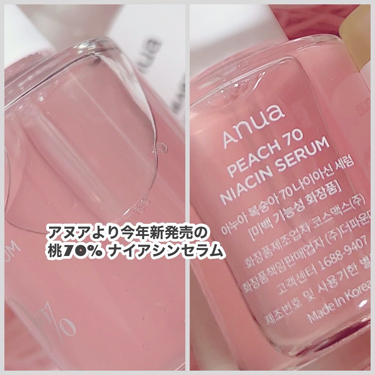 ドクダミ 77 スージングトナー/Anua/化粧水を使ったクチコミ（3枚目）