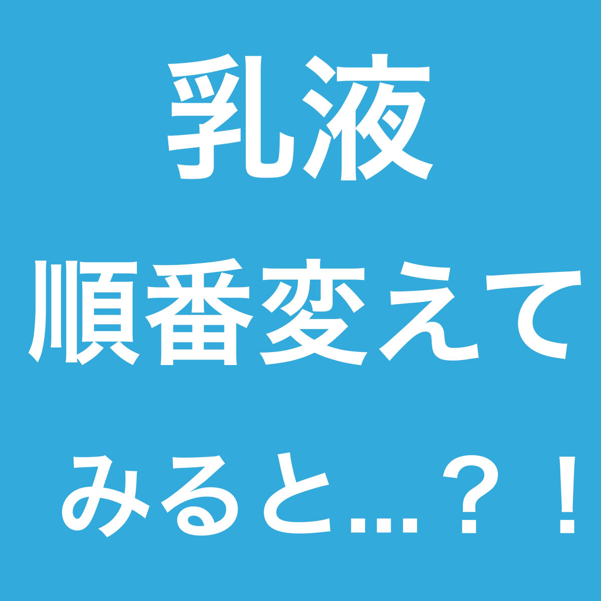 ボラージ ミルク/ちふれ/ボディミルクを使ったクチコミ（1枚目）