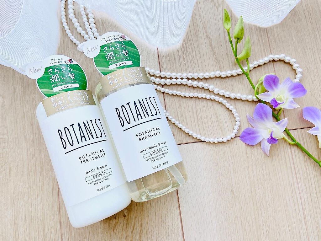 ボタニカルシャンプー／トリートメント(スムース)  シャンプー/BOTANIST/シャンプー・コンディショナーを使ったクチコミ（3枚目）