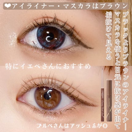 ひとえ・奥ぶたえ用カーラー/アイプチ®/ビューラーを使ったクチコミ(4枚目)