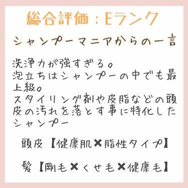 ピュアン デトクレンズシャンプー／チャージビューティトリートメント なめらかリッチ/ピュアン/シャンプー・コンディショナーを使ったクチコミ（3枚目）