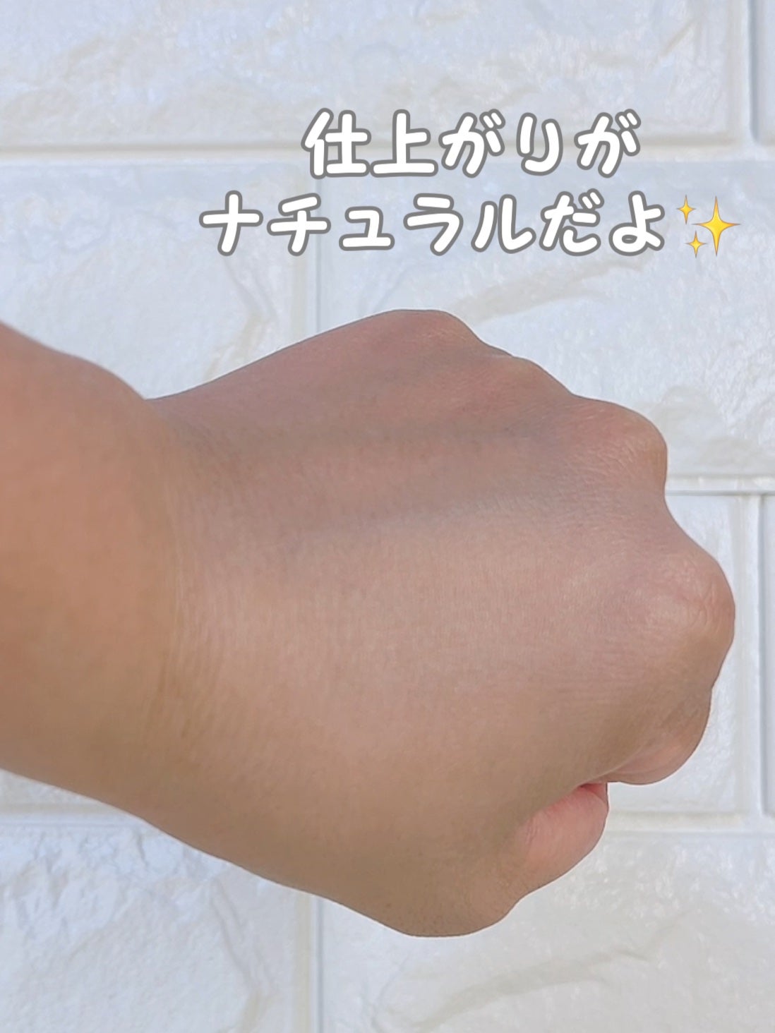 すっぴんメイカー トーンアップUV/インテグレート/化粧下地を使ったクチコミ(4枚目)