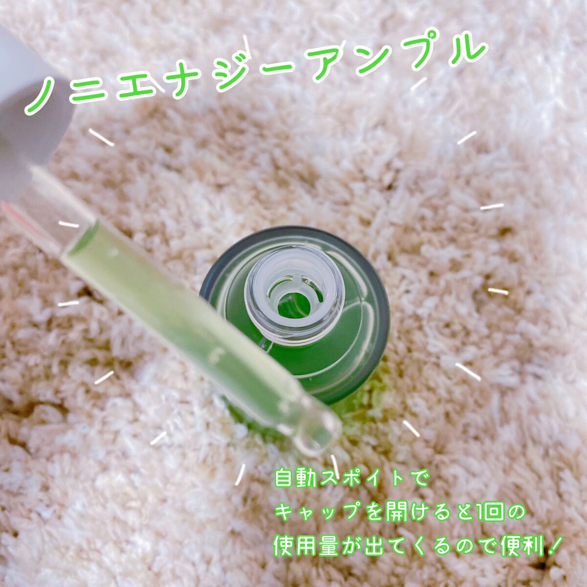 Noni Ampule/celimax/美容液を使ったクチコミ（3枚目）