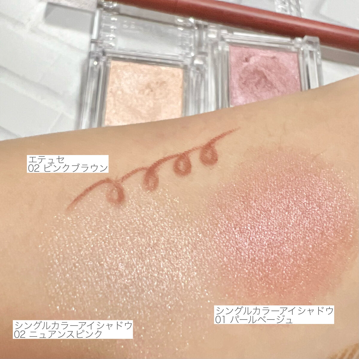 シングルカラーアイシャドウ/CEZANNE/単色アイシャドウを使ったクチコミ（3枚目）