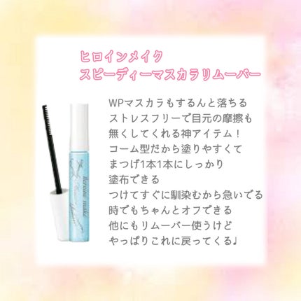 マーメイドスキンジェルUV/キャンメイク/日焼け止めジェルを使ったクチコミ(5枚目)