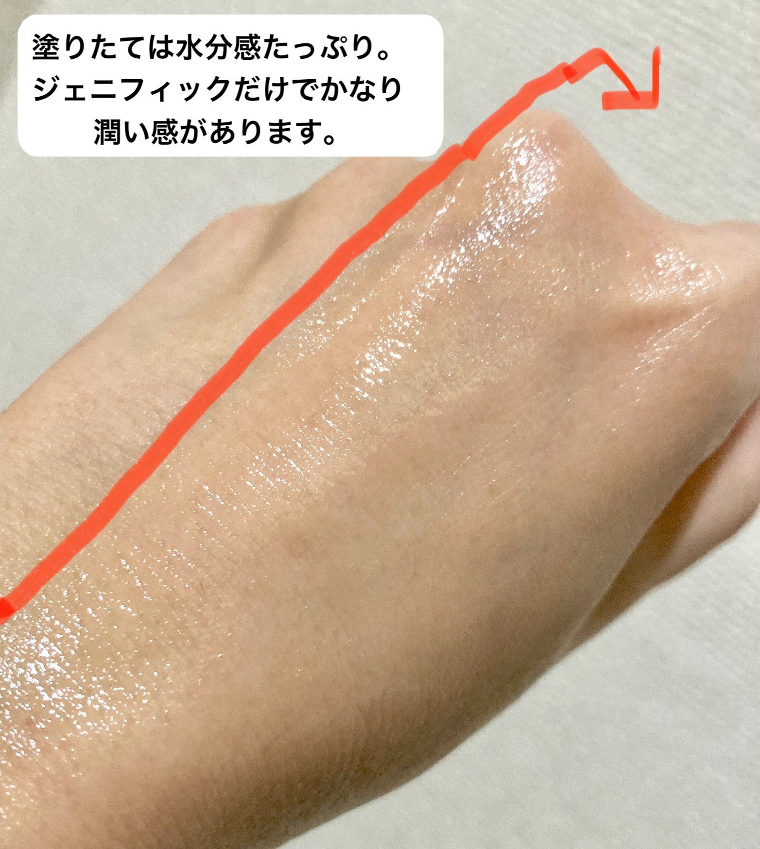 ジェニフィック アドバンスト N/LANCOME/美容液を使ったクチコミ（3枚目）