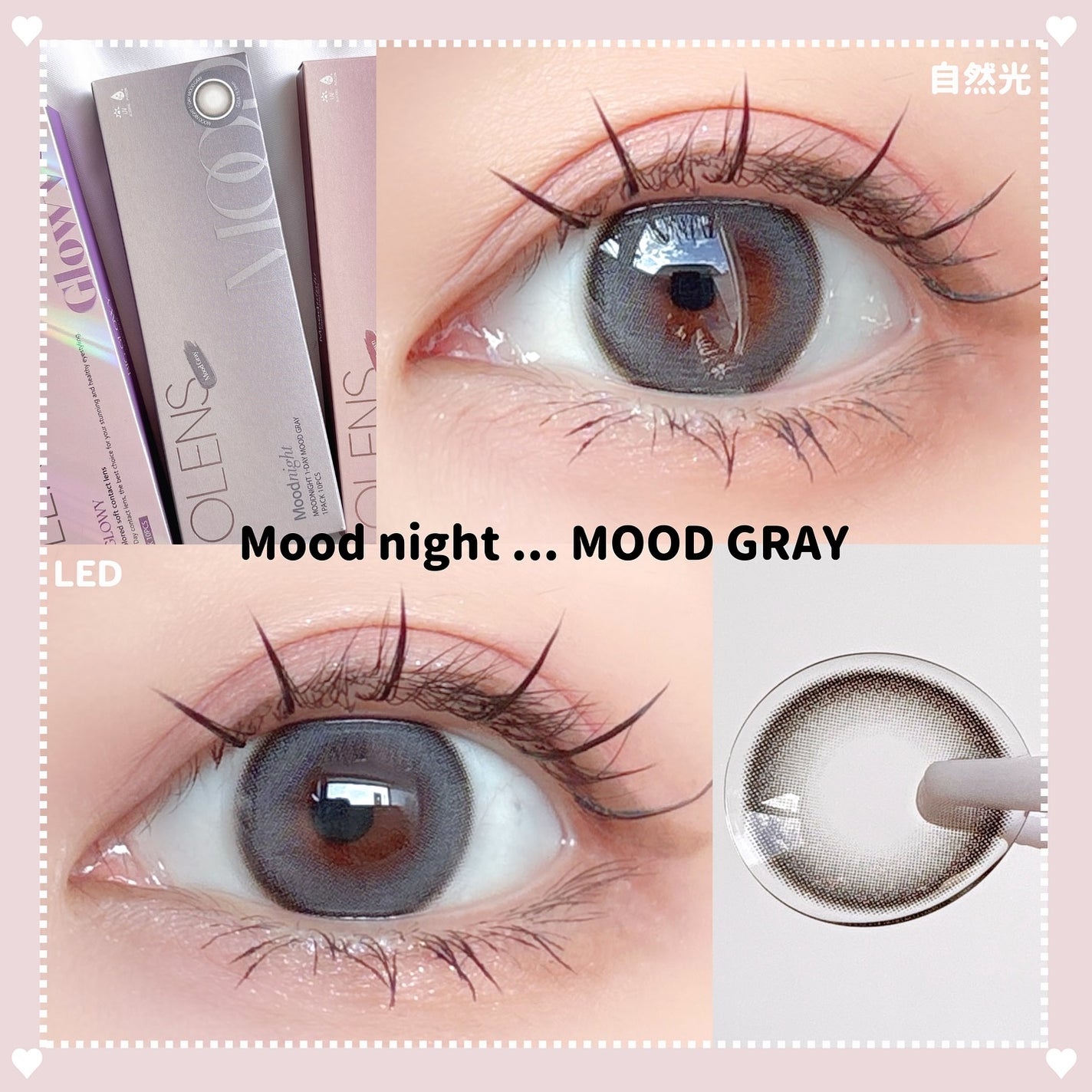 Moodnight 1day/OLENS/カラーコンタクトレンズを使ったクチコミ(6枚目)