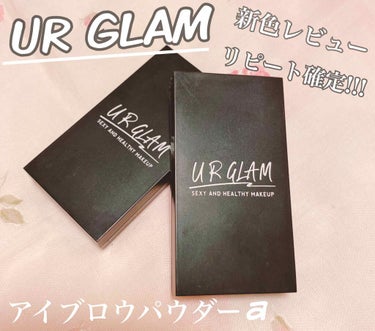 UR GLAM　EYEBROW POWDER a  イエローブラウン/U R GLAM/パウダーアイブロウを使ったクチコミ（1枚目）