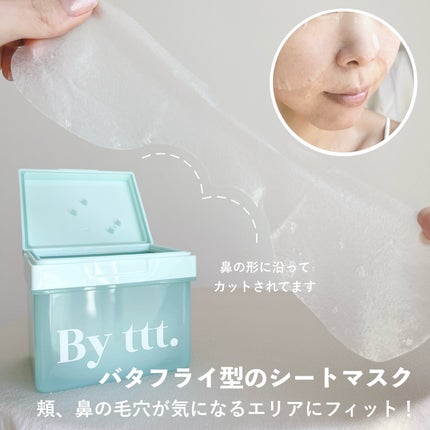 クリアポイントマスク/By ttt./シートマスク・パックを使ったクチコミ(4枚目)