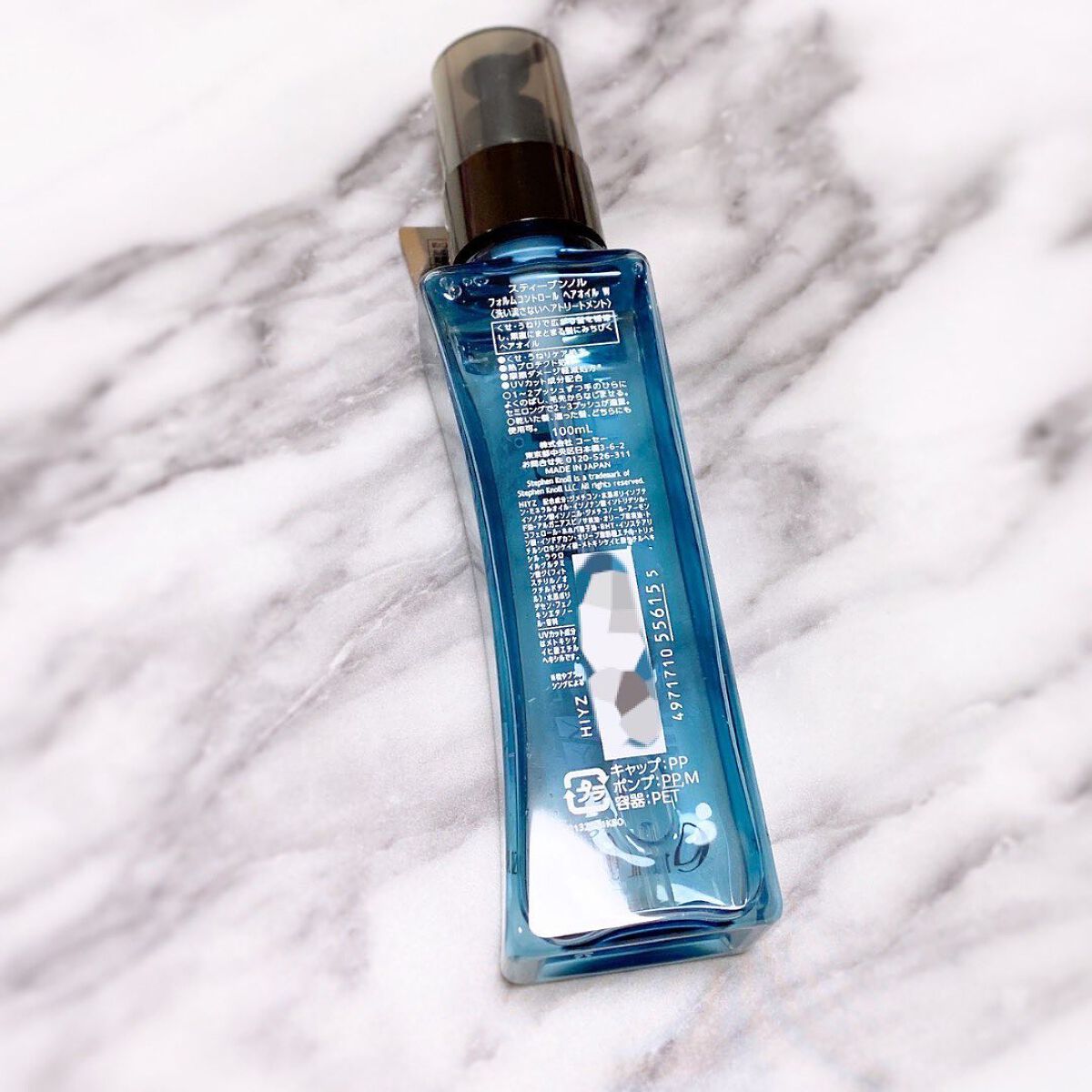 フォルムコントロール ヘアオイル Ｗ/スティーブンノル ニューヨーク/ヘアオイルを使ったクチコミ（2枚目）