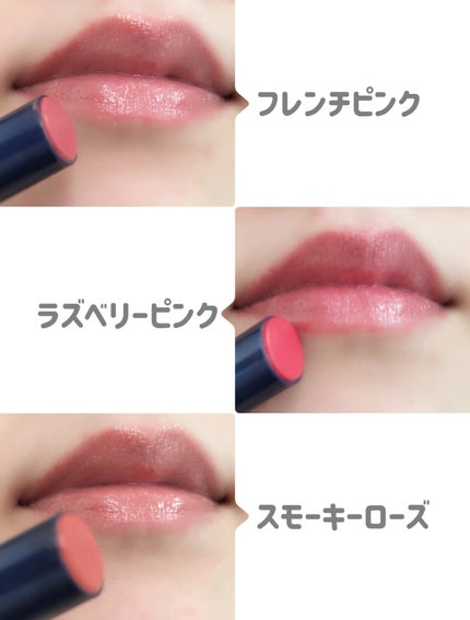 ニベア リッチケア&カラーリップ/ニベア/リップクリームを使ったクチコミ(4枚目)