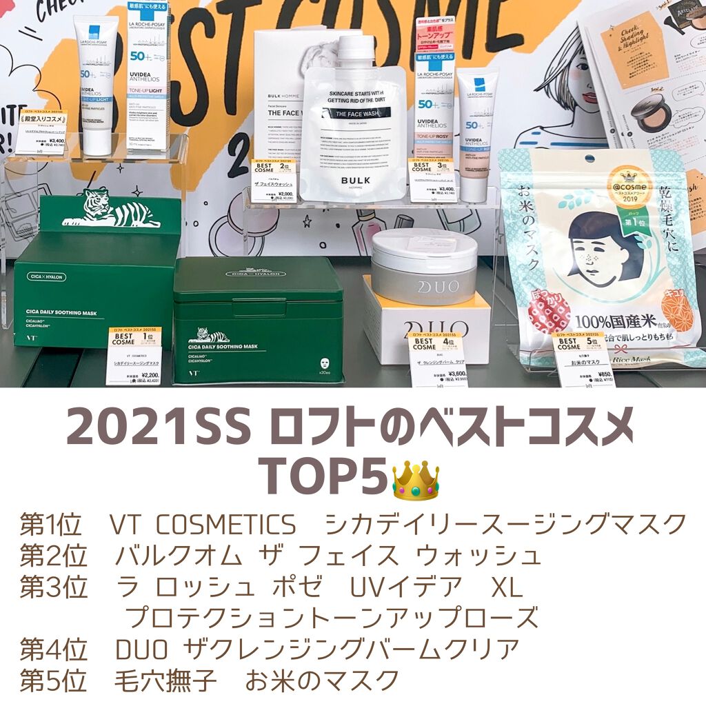 ゼロベルベットティント/rom&nd/リップティントを使ったクチコミ（2枚目）