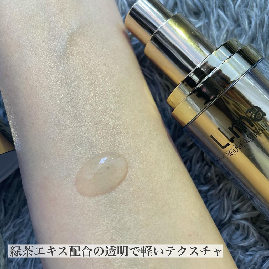 EGCG+ Collagen Rejuve Ampoule/L.ma/美容液を使ったクチコミ（3枚目）